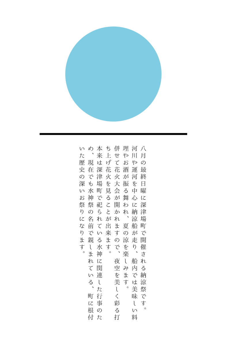 aioto_TL's tweet photo. 8月《水神祭》 https://t.co/DweNgKnMku