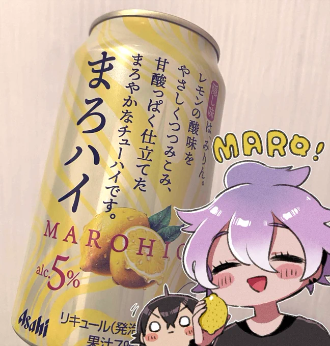 まろ…🍋 