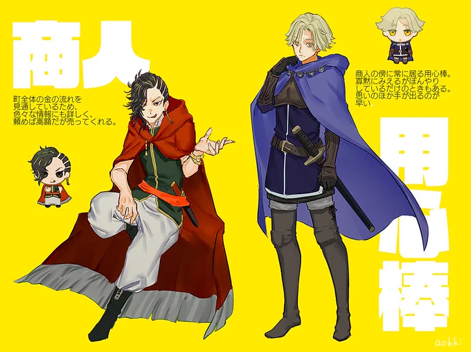 1年前に出した東リべのファンタジーパロ本のメイン部分です。もう在庫もないのでWEB再録としてあげます～ この時の人選は完全に趣味ですが他メンバーも構想はあります…