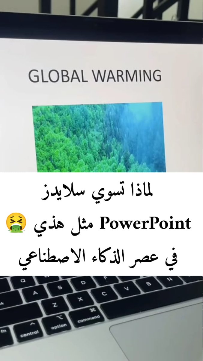 p_4all's tweet photo. اكثر حاجه اكرهها في حياتي إني اسوي بريزنتيشن، يكلفني ساعات وجهد..

لكن الذكاء الاصطناعي قرر يمد ايده ويساعدنا بإنشاء اي عرض تقديمي بمجرد كتابة اسم العنوان وهو يجهزلك عرض كامل 😱 https://t.co/Dug7SLhYyv
