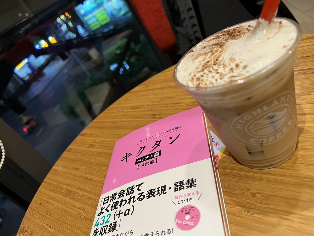 えいと 🇻🇳🇯🇵 on Twitter えいと 🇻🇳🇯🇵 on Twitter