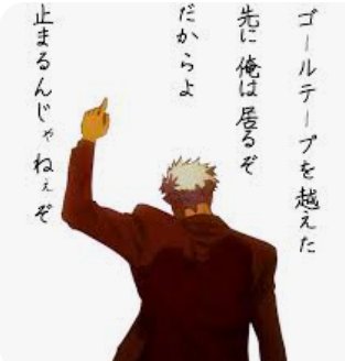 fPMLpfQgky6jrNQ's tweet photo. 止まるんじゃねえぞ。 https://t.co/srnBaXWvIT