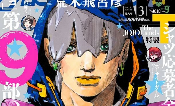 JVCom's tweet photo. Le mangaka de légende, Hirohiko Araki, fête son 63e anniversaire !

Merci monsieur pour cette œuvre mythique qu'est Jojo's Bizarre Adventure ! ❤️️ https://t.co/njl5Jn8WzM