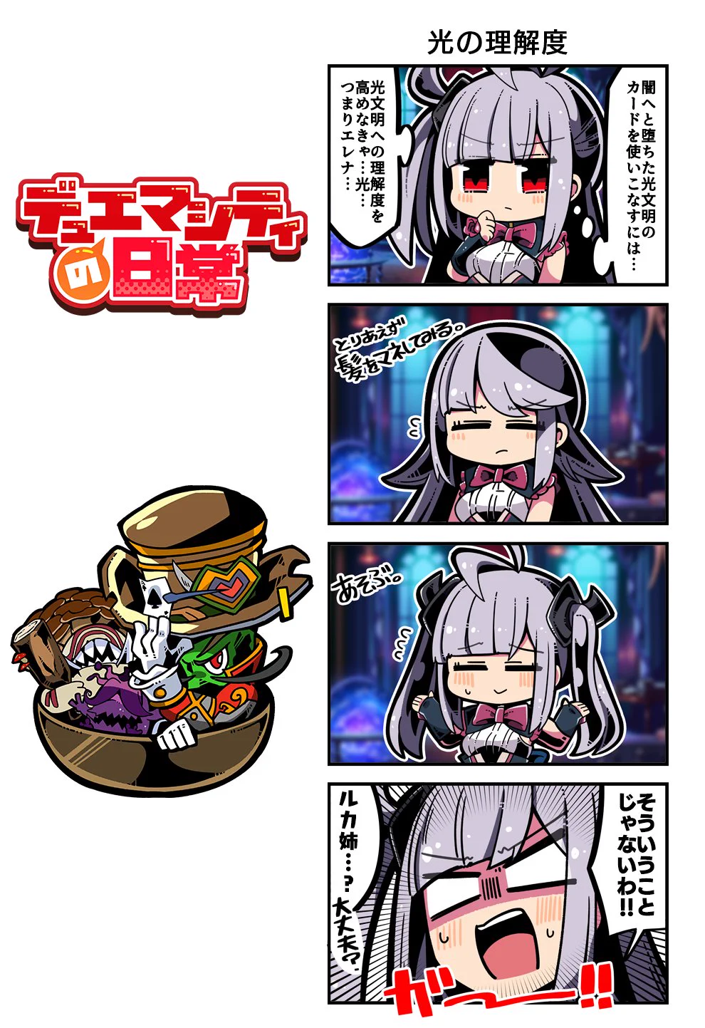 デュエル・マスターズ プレイス【公式】 on X: 