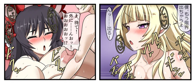 【R-18・NSFW】NTRイリヤと種付けプレスユキくん
やっとストーリーを全部読み終わったのだ https://t.co/v5EaUBYW2W