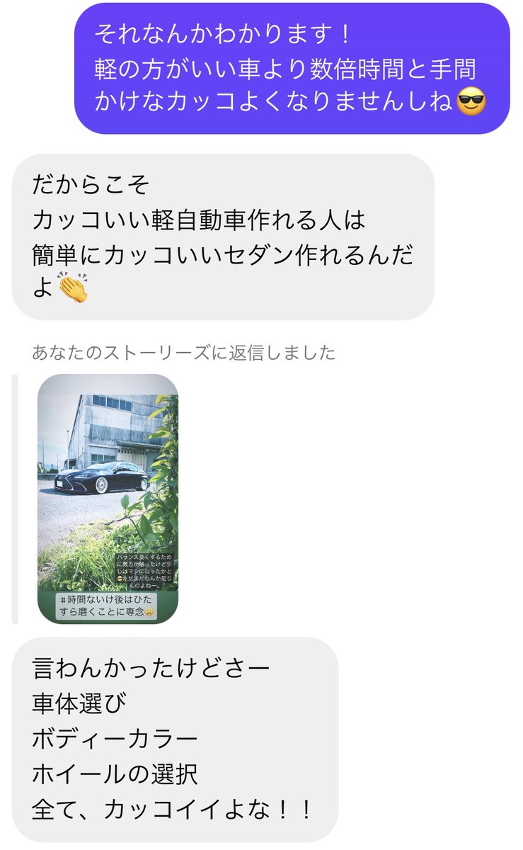 岡山のカリスマに言われたことが嬉しすぎて当日までに見えないとこまでやることにして欧州レクサスに部品注文した←
まだまだバランス悪いとこあるけど少しずつカッコよくなりよる気もする🤔