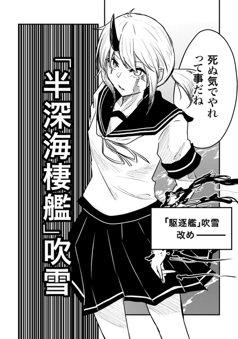 (2/2)
ラムネ花火のバトル漫画は4周年。これからもよろしくお願いします。 