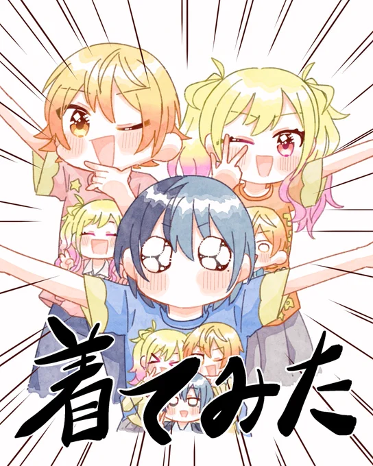 #自分の代表作だと思う絵を一枚だけ選んでみよう ピアノ組の着てみたのやつ!