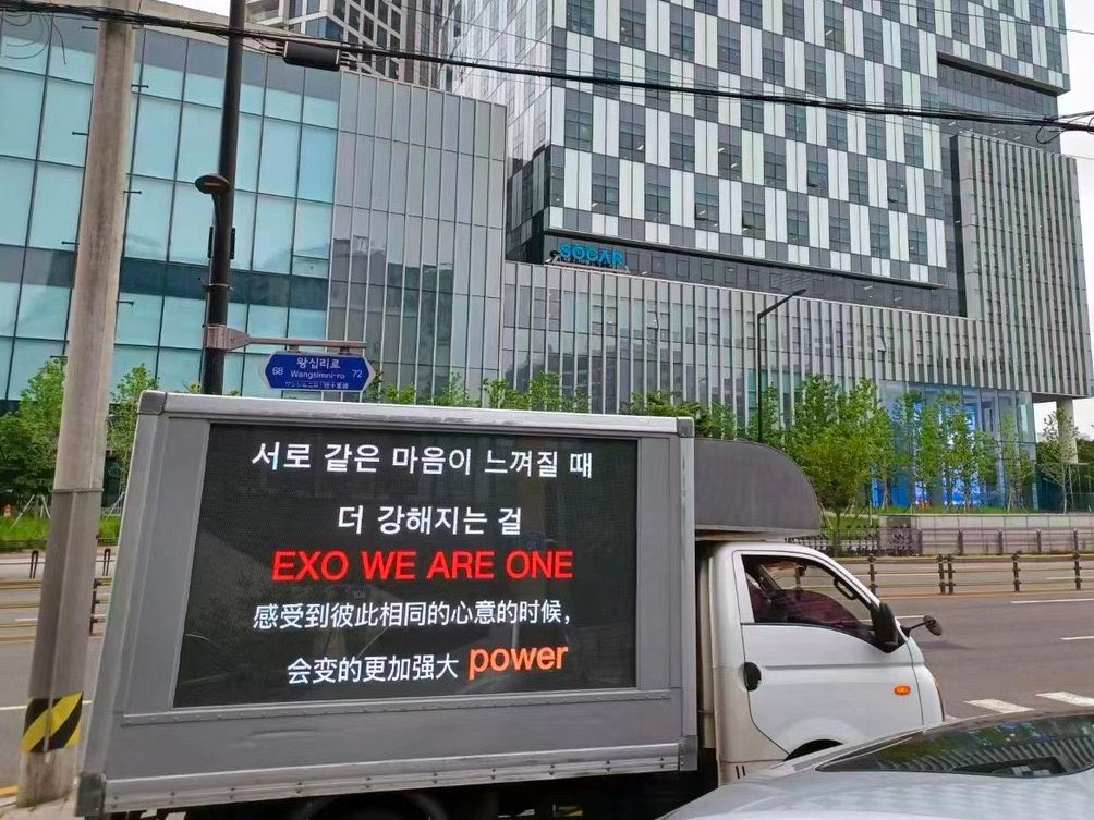WEXO4ever's tweet photo. Today’s support truck from Cherries!
"When you feel the same intentions (Mandarin) 
You become even stronger (Mandarin)
EXO We are one
When you feel the same intentions (Korean)
You become even stronger (Korean) - Power"

#JusticeForCBX @weareoneEXO 
#첸백시_더_강하게 https://t.co/cQ2WgJvnkn