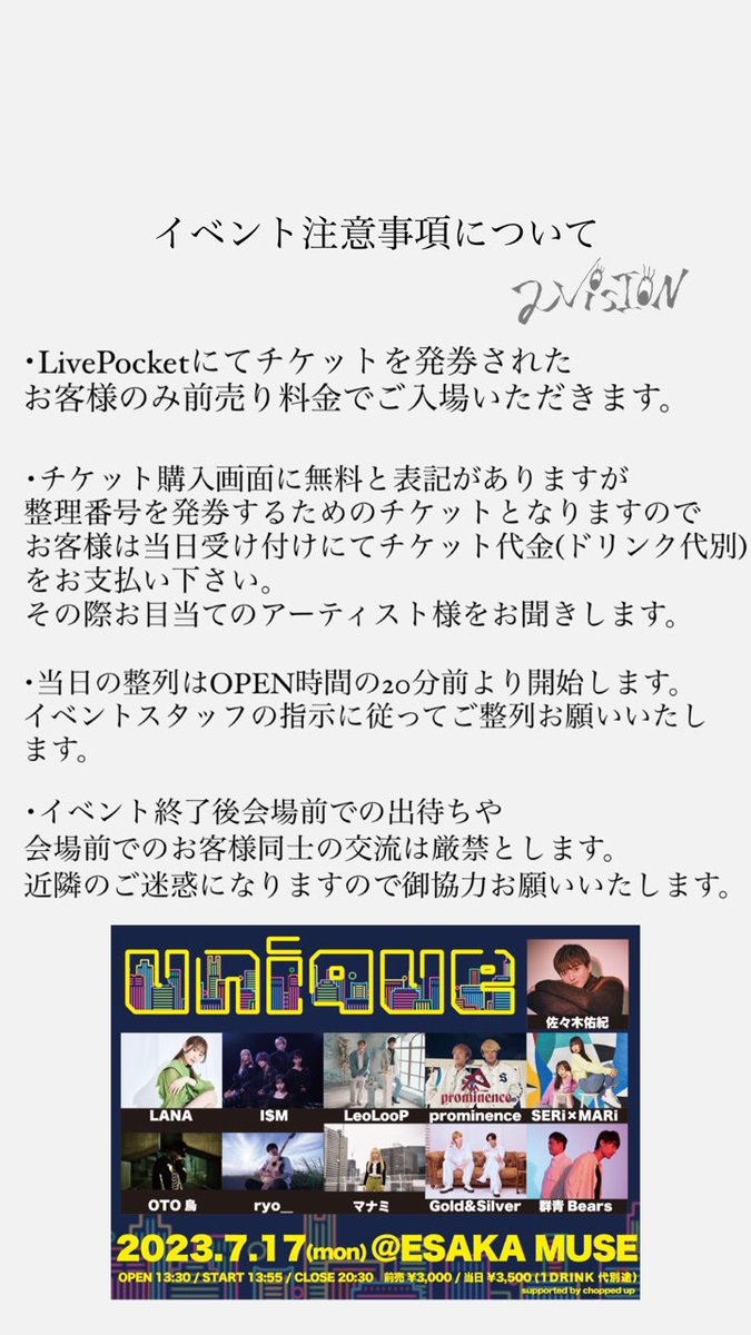 2vision_ tweet picture