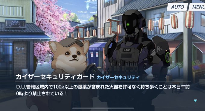 バランス壊れちゃう
