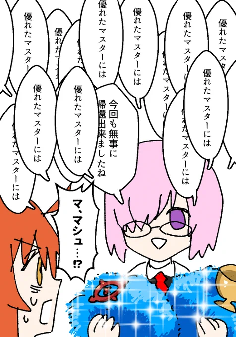 こんな感じだった