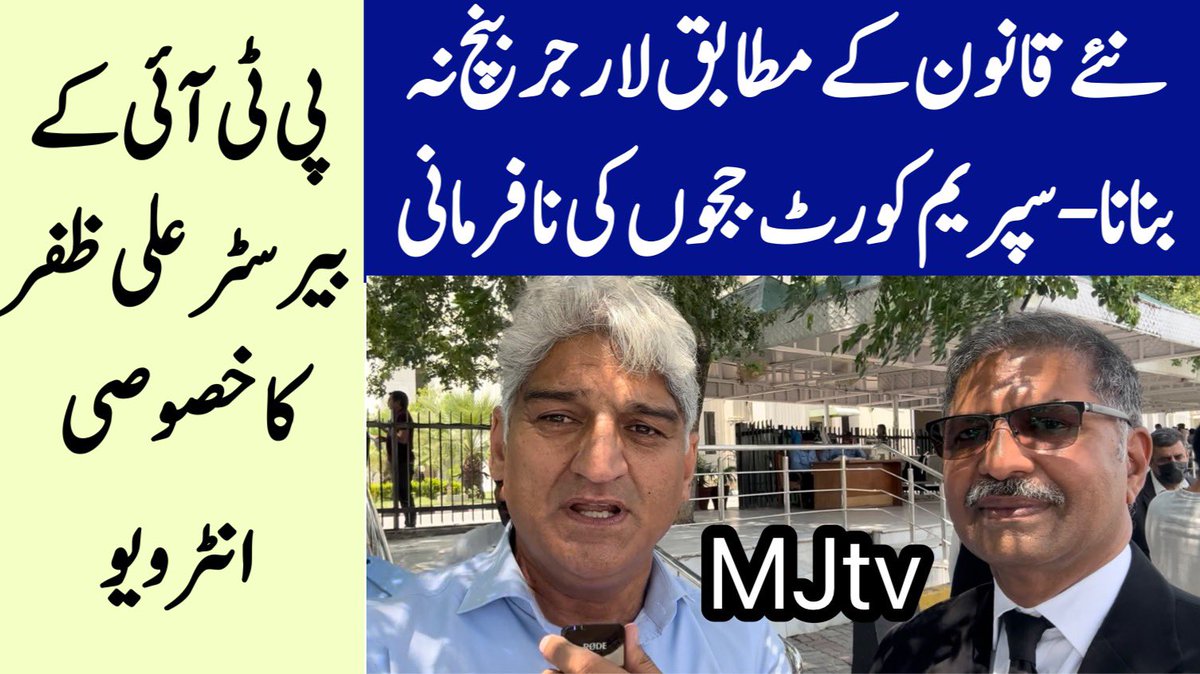 Matiullah Jan tweet media