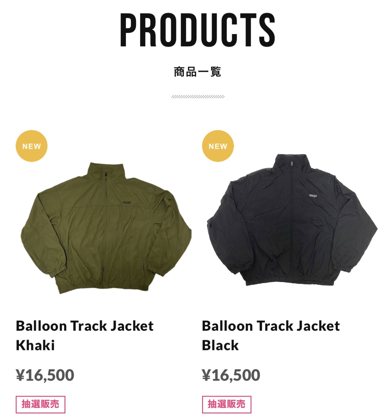 フラワーB ブルーグレイ ADDICT Balloon Track Jacket Khaki