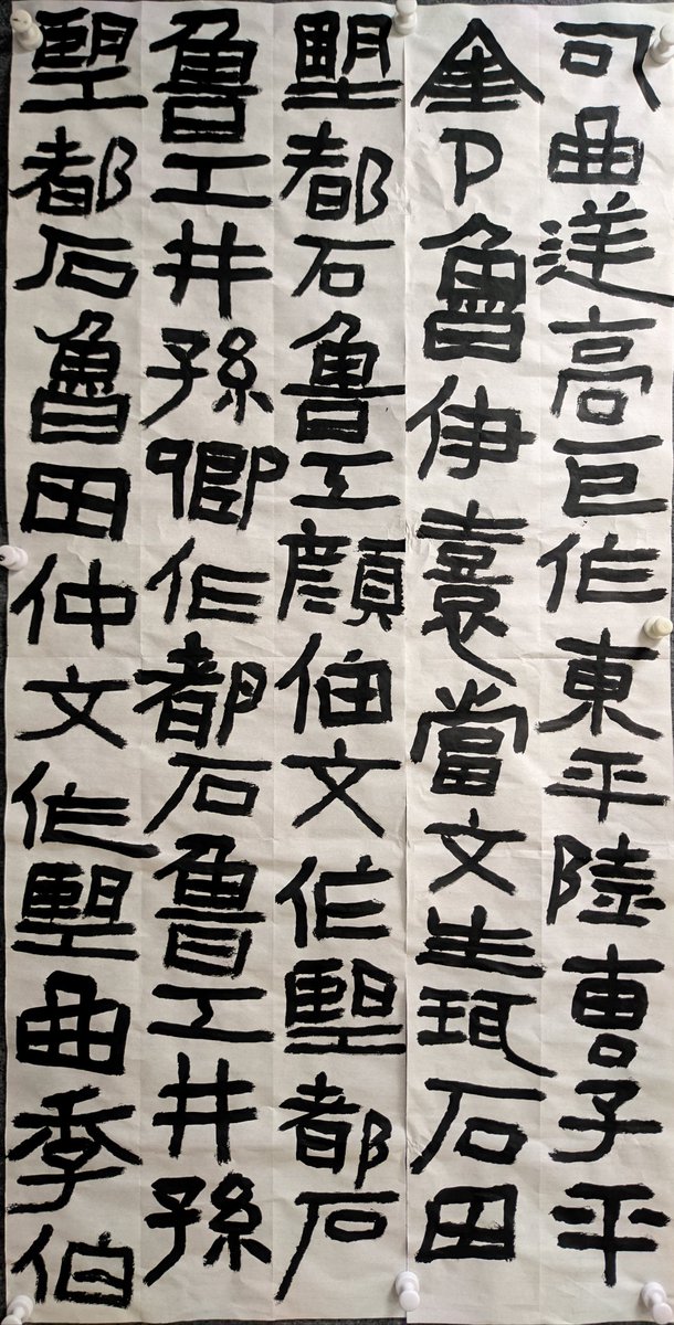 Choy0023's tweet photo. 感觉风格定下来了🙉 https://t.co/23fEtylAp5