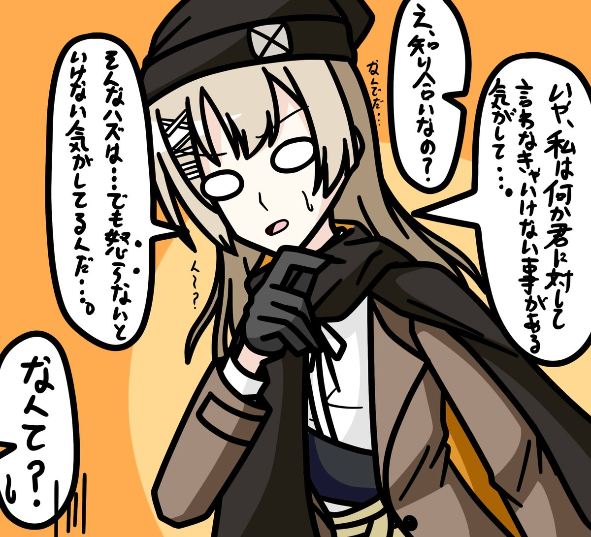 #GirlsFrontline #소녀전선 #少女前线 #ドルフロ    消えた記憶