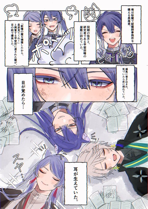 こんな本がでる