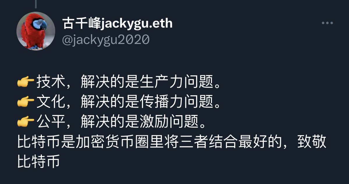 BITWU.ETH 🔆 tweet media