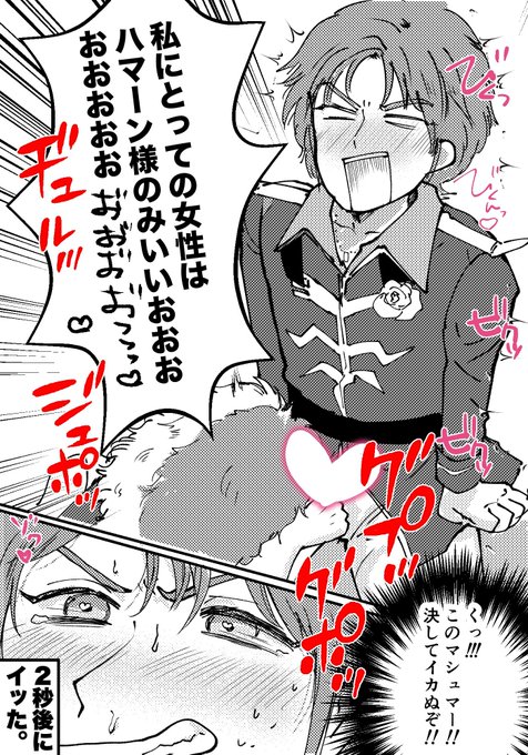 これも載せとくか 