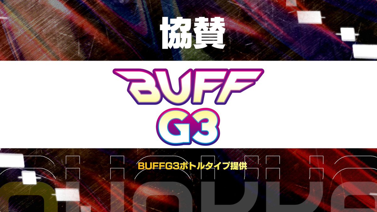 Quokka_QOK's tweet photo. 【🎊#QOK1周年 大企画 ⚡️】

1周年記念Quokka-tournament.

 🗓2023.6/16(金) 21：00

💰賞金総額 ￥20,000

🫐優勝賞品🍾
Ga-MIT BUFFG3ボトルタイプ

マタタビエナジードリンクセット

キー配布リプ欄のサーバー🔑
 
※参加条件詳細などはリプ欄に記載

#賞金付き
#Fortnite https://t.co/Mg92an0FYd