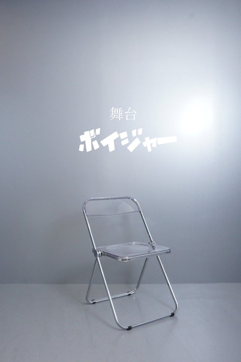 _CHAOS_DASH_'s tweet photo. オーディションプラスに掲載していただきました!
ぜひご応募お待ちしております✨
https://t.co/s6OIhC3dag
#CHAOSDASH #かおっしゅ
#出演者募集 https://t.co/geiBOGLAyp