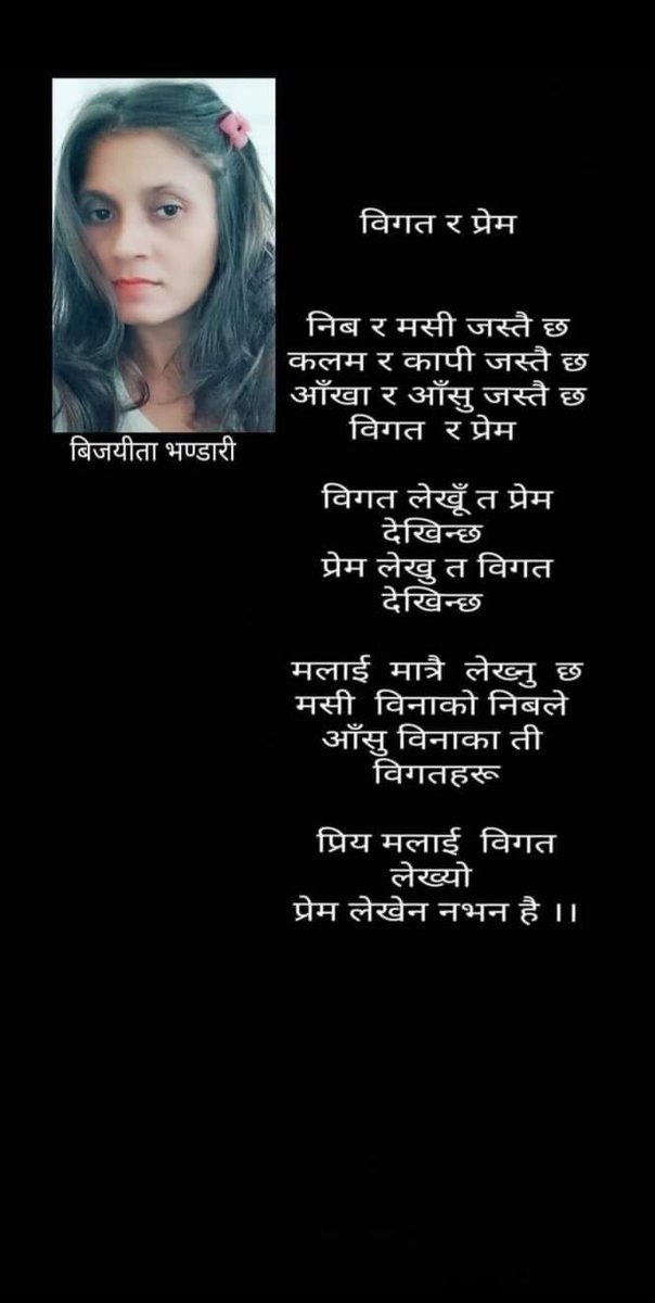 poetryHub98's tweet photo. https://t.co/YYEdPXGqAs
     नमस्कार हजुर आराम हुनुहुन्छ ? कृपया भिडियोहरु हेरेर comment like गर्दिनु होला साथै subscribe गर्नुभएको छैन भने 1subscribe गरेर सहयोग गर्दिनु हुन्छ भन्ने ठुलो आशाका साथ हजुरलाई अनुरोध गर्दैछु। https://t.co/fZ7SiXjjEt