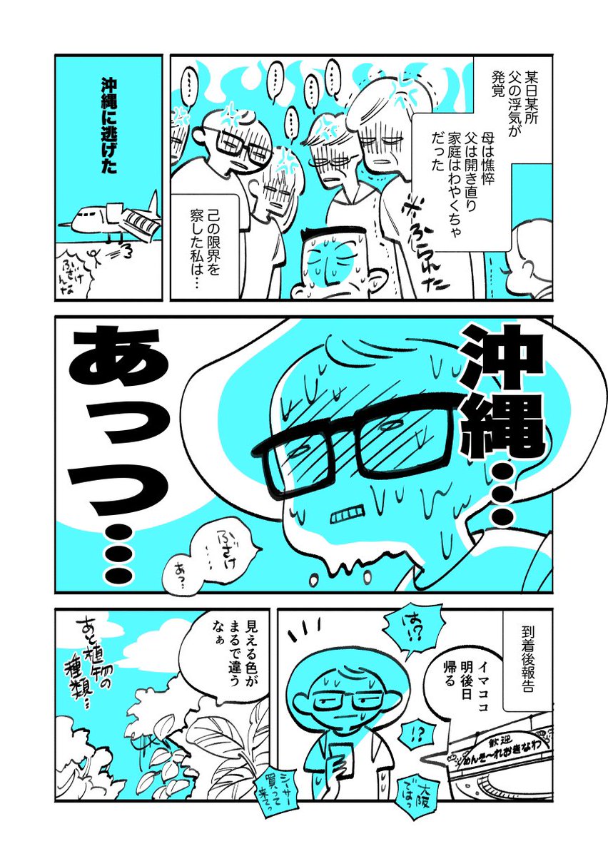 1年前の話 https://t.co/EyVEv7fX2s