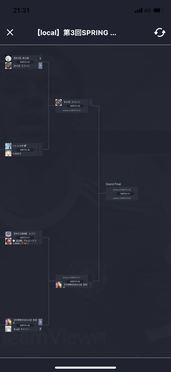 【⚔スプリングトーナメント⚔】
ベスト8が出揃い、スコットさんと世田谷さんはすでに準決勝へ🔥🔥

52人のトーナメントアツい😍✨✨

決勝に進むのは一体誰になるのか🎉🎉

#ウイコレ