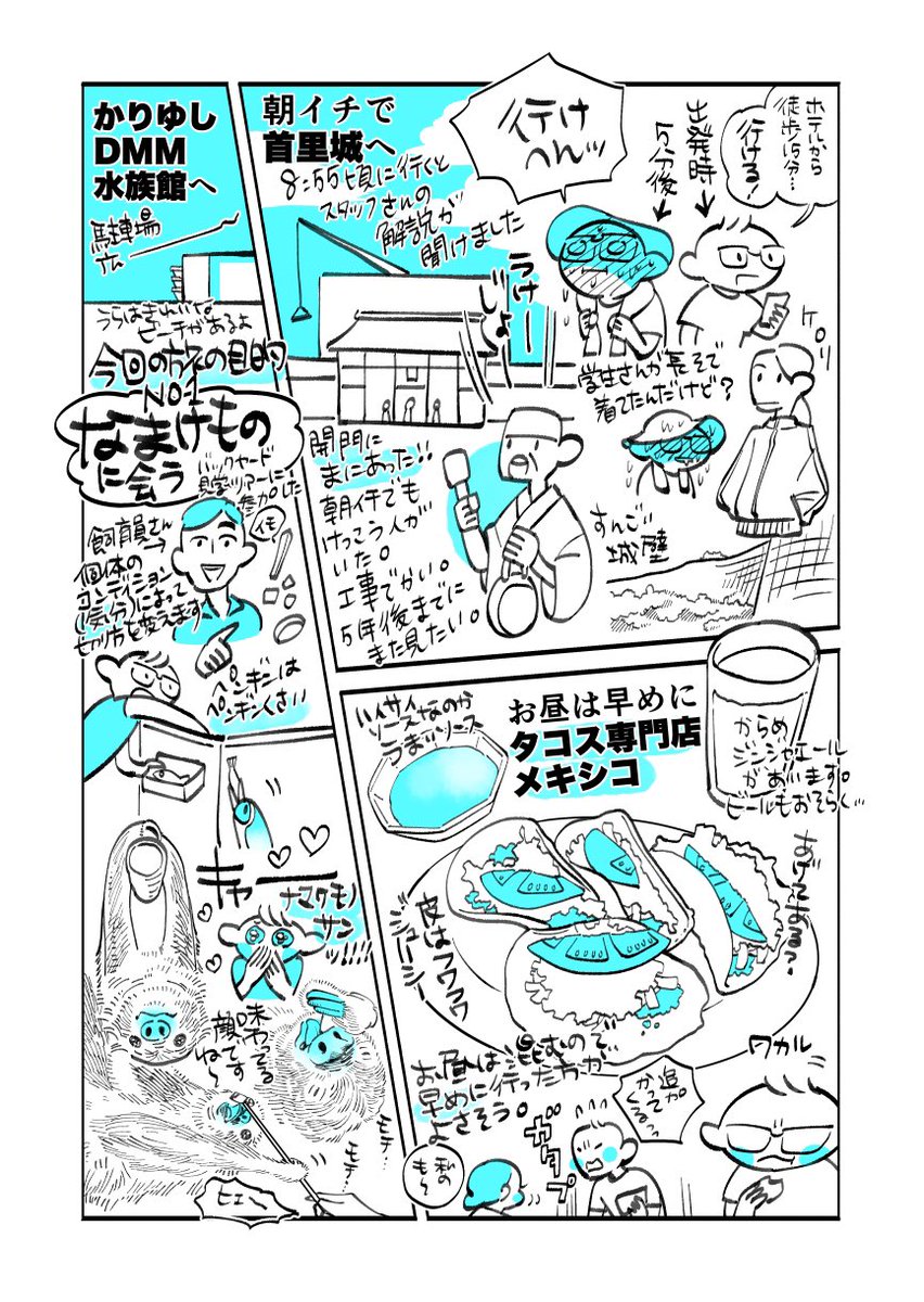 おわり！ https://t.co/nyCNypKs36