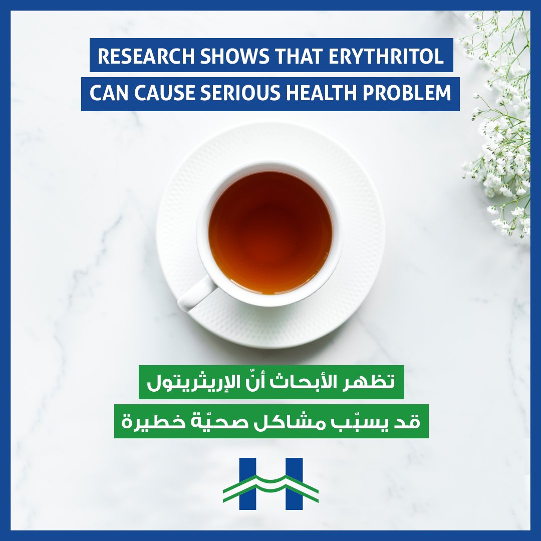 MLHUMC's tweet photo. Think foods with artificial sweeteners are better ? Recent research challenges this belief and claims that erythrol can cause serious health problem. natural sugar in fresh fruits and veggies is the best choice. Opt for table sugar over artificial substitutes. https://t.co/B0l7dw11Ns