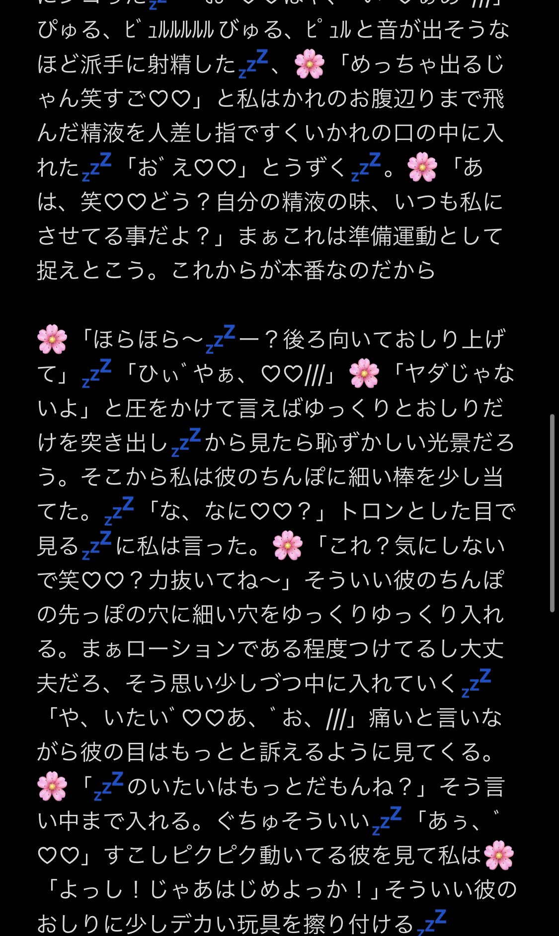 かりんとう on X: 