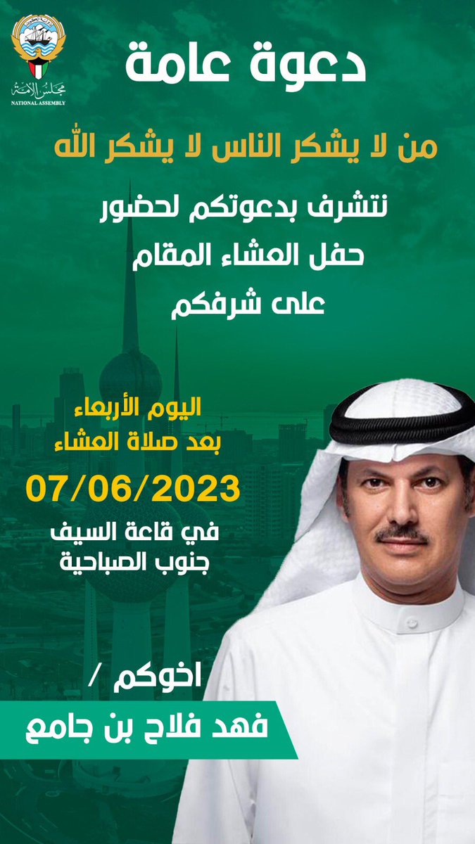 ff12nn2's tweet photo. مرحبا والله يحيكم جميع https://t.co/77Q7pm3sm7