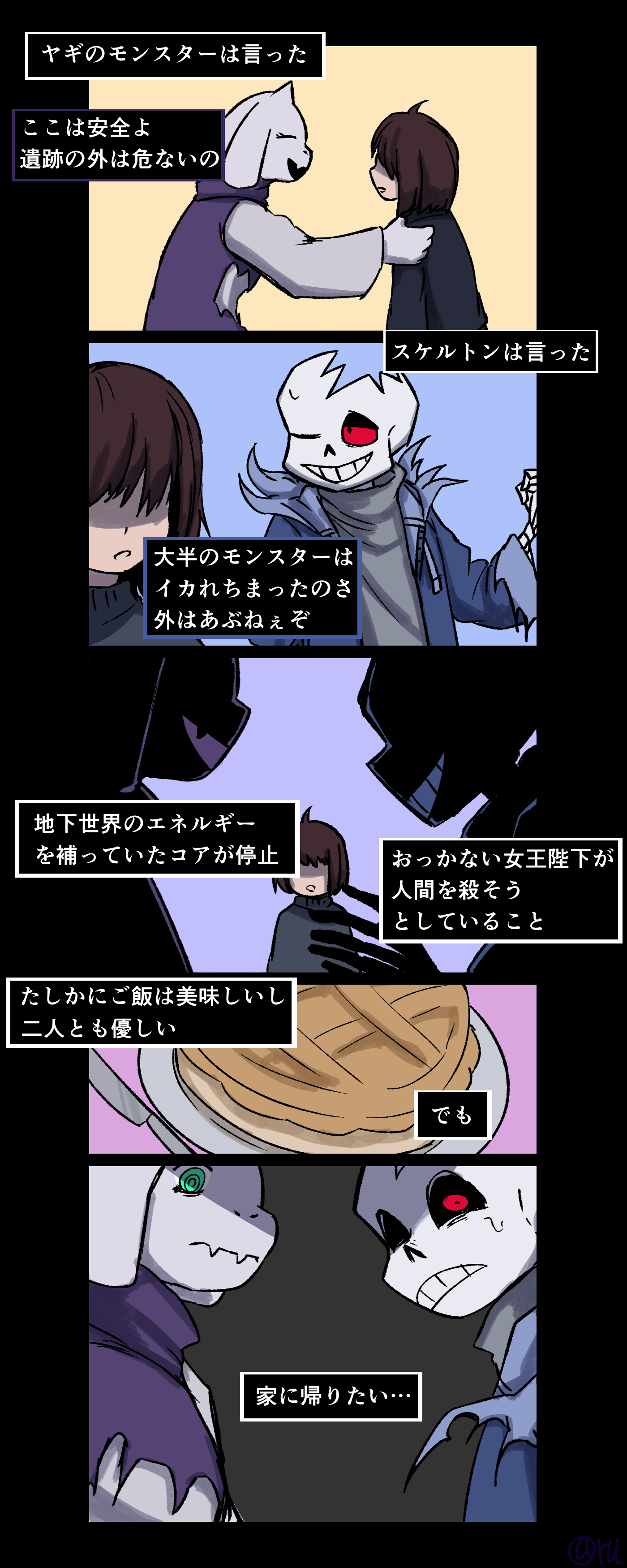 ユウキさん ﾕｳｷ🐙 on X: 