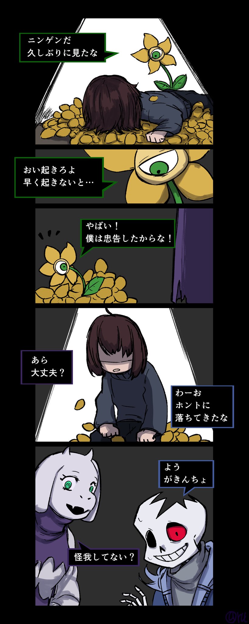 ユーキ様　2点まとめ Yuyuke （ユッケ） on X: 