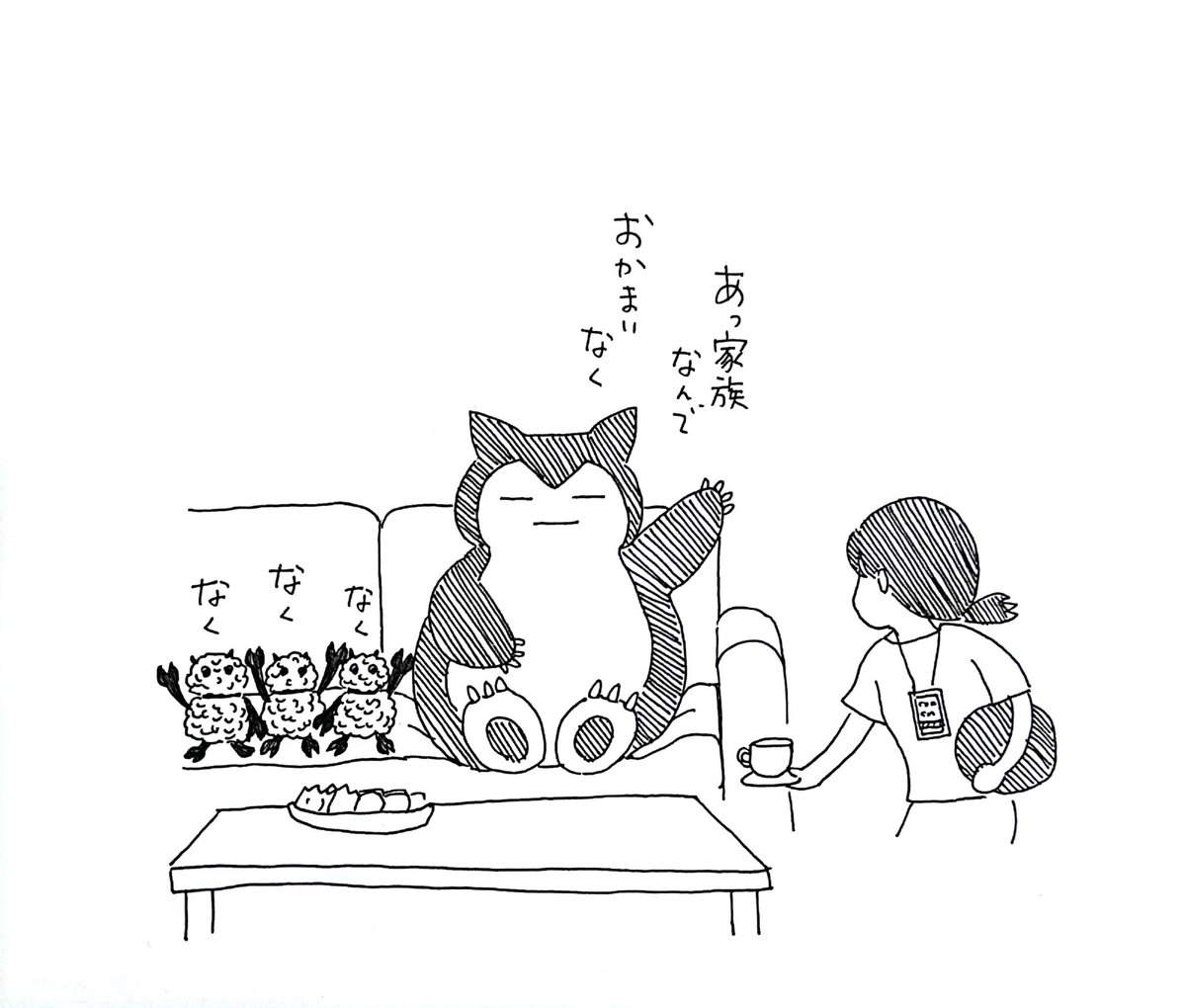 tenamigaki's tweet photo. レトルト様控室 https://t.co/WsTFCqAm1a