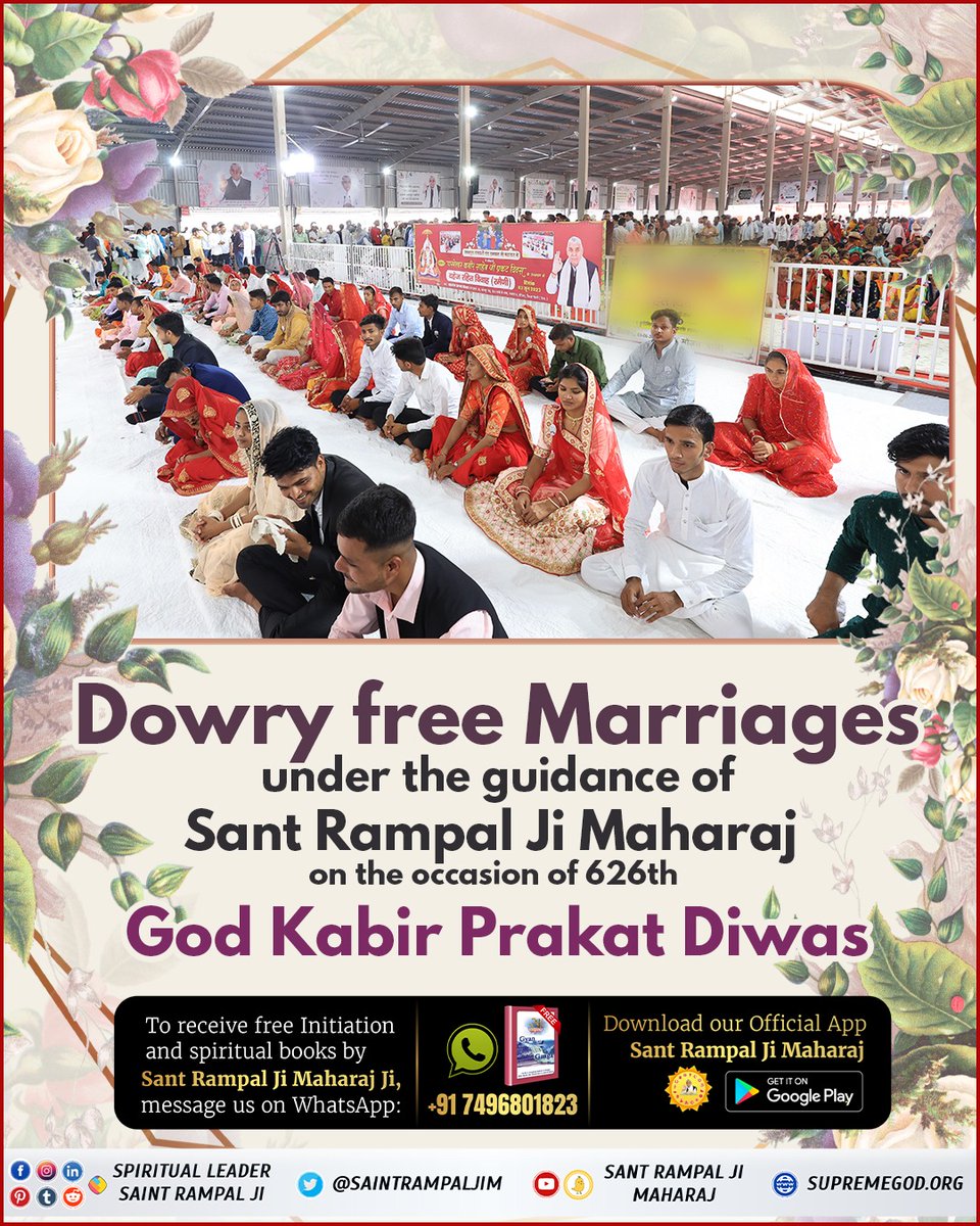 Dowry free Marriages under the guidance of Sant Rampal Ji Maharaj on the occasion of 626th God Kabir Prakat Diwas.
#SantRampalJiMaharaj
#दहेज_मुक्त_विवाह
Marriage In 17 Minutes