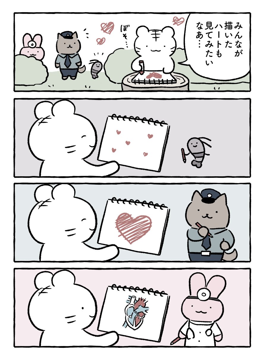 bluenaさまご検討中トムテ＆うさぎ＆welcomeプレート bluenaさまご検討中トムテ＆うさぎ＆welcomeプレート