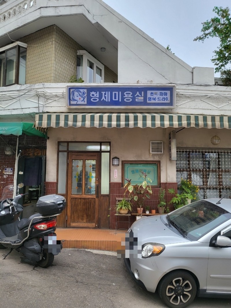 twiceunbin's tweet image. Diva Crumbs 🏝️
#FilmingLocation

i think this is the hair salon that Bogyeol and Woohak's family own 👀