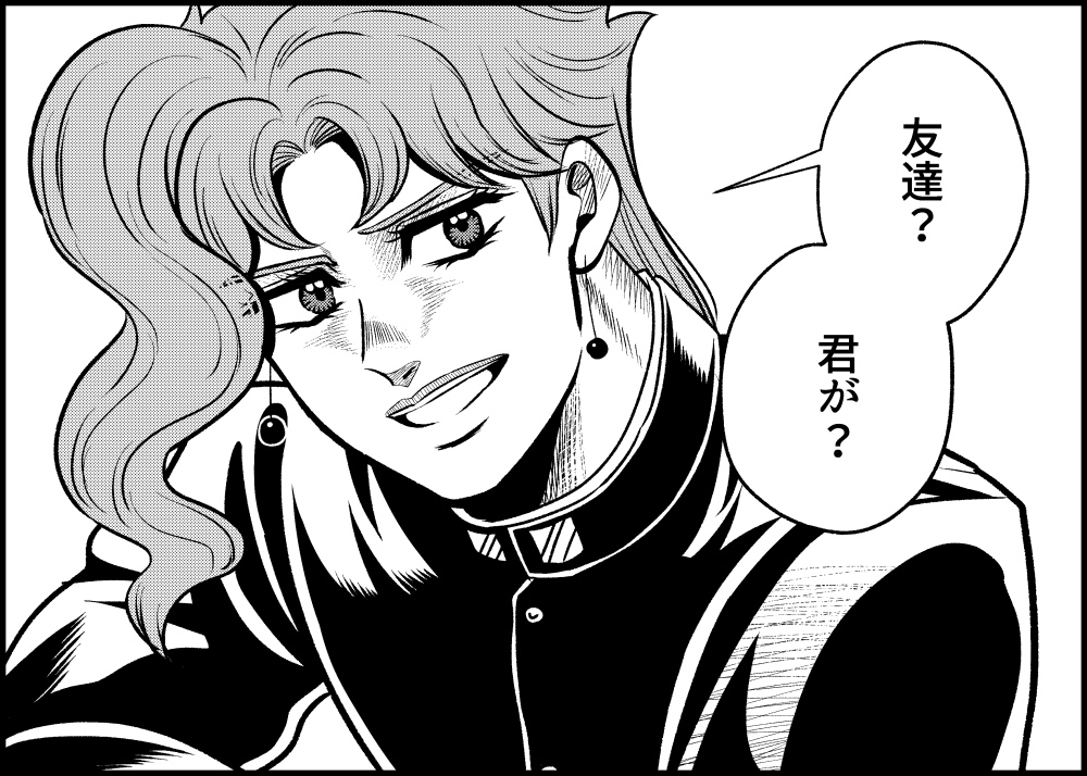 「おれのとこに来てよ(仗承)」大吉の漫画