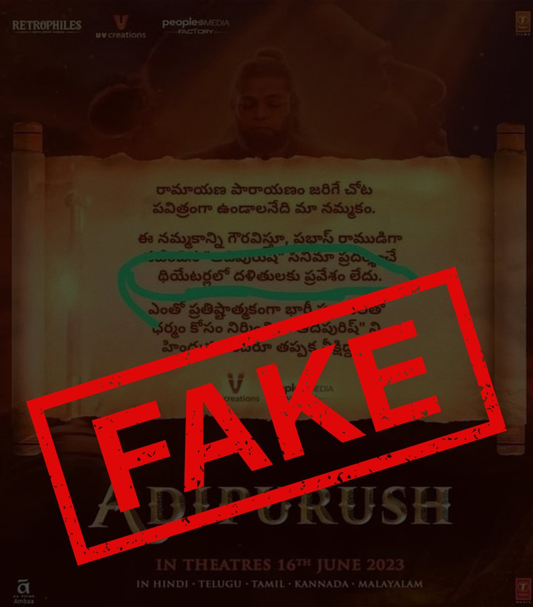 📢 Attention: The statements made in the #Adipurush Picture are false and misleading!

Team Adipurush firmly stands for Equality, emphasizing no discrimination based on caste, colour or creed.

Help us combat this evil by reporting it wherever you encounter it! 🙏…