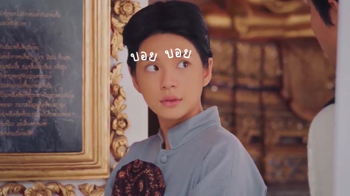 ทีมลำจวนรี+เฟบ  ทีมพิเฉกคิ้วท์บอยโควทค่า 

Cherprang Budsaba

#trailerบุษบาลุยไฟ