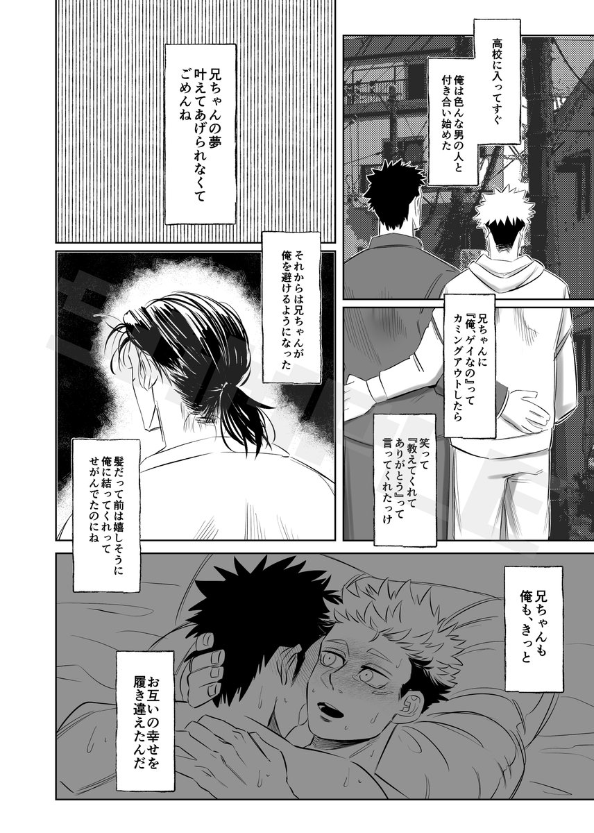 (3\4) 