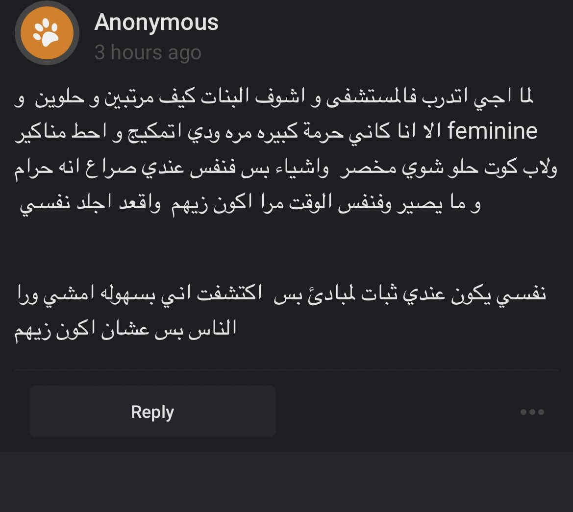 RNalsarah's tweet photo. اللي يسوونه فوق أنه حرام تراه مُخالف للأنظمة 
وفوق هذا كله من منظور مريض ماراح يثق بشخص جاي يتزبرق بمكان حساس زي كذا 
تذكري أنه مب مكان مُناسب عشان تتباهين بأنوثتك مابين ناس تصارع الموت وناس تصارع المرض تجي وحده كانها مضيعه قاعة زواج 
هل هالأمر إحترافي أو إنساني؟ https://t.co/rnh9kvUr58