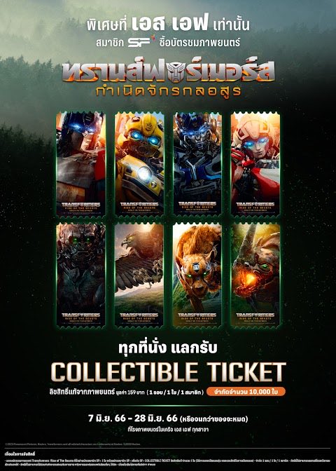 AllCardTheWorld's tweet photo. ใครสนใจลายไหนแจ้งได้นะ
อันละ 270 รวมส่ง EMS จ้า
#ทรานส์ฟอร์เมอร์ส #TransformersMajorPepsi https://t.co/F3z3DNvYls