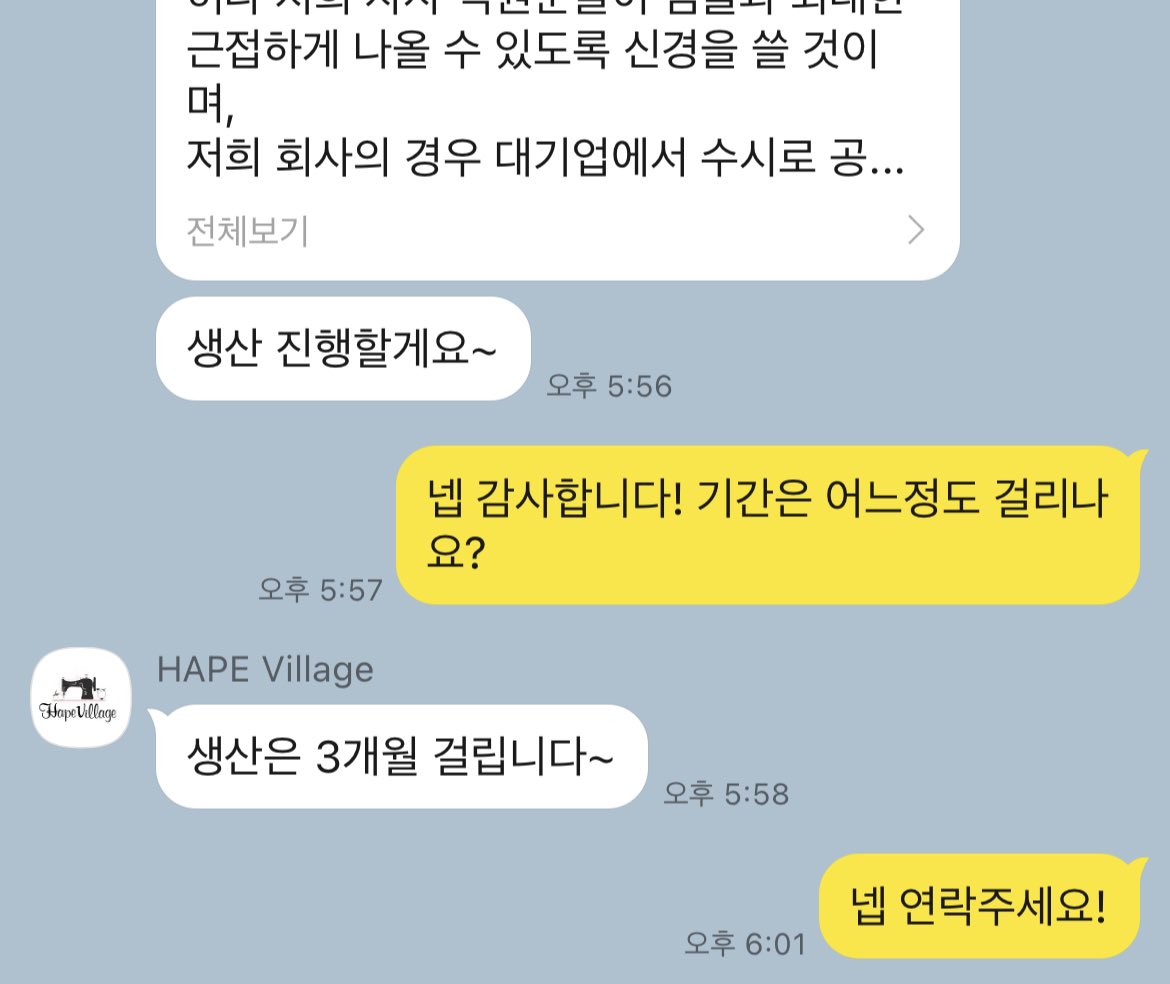 모구냥 버니덩 생산이 시작되었습니다!
인형 생산은 <a href="/Hape_Village/">☁️Hape Village☁️인형제작/아이돌인형 /봉제인형공장</a> 와 함께합니다! 인형 제작 특성상 약 3개월 정도 소모되는 점 양해 부탁드립니다🥲 최대한 구매자분들께 빨리 도착할 수 있도록 최선을 다하겠습니다!