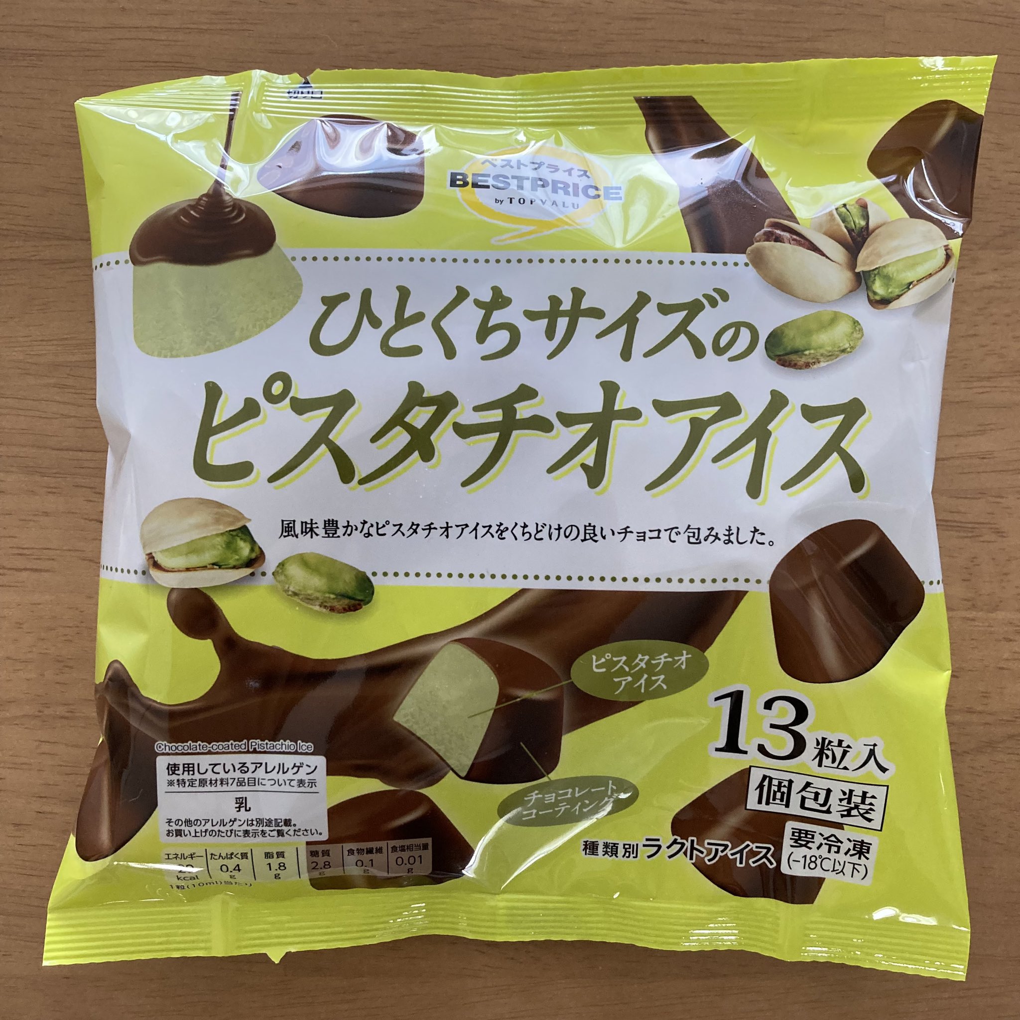 フワット ピスタチオ 米ロ外相会談 レディース | institutodelacalidad.cl