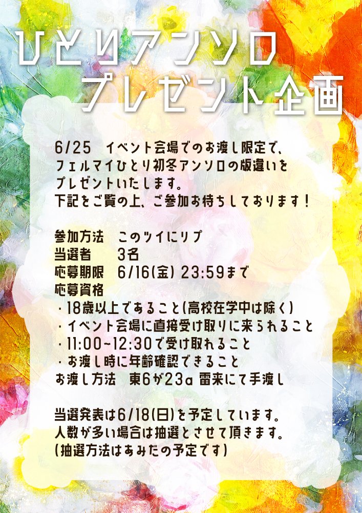 ささがわ♐️ on Twitter: 