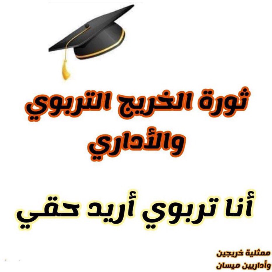 شيماء عبد الكاظم علامه (@shymaalskry2) on Twitter photo 