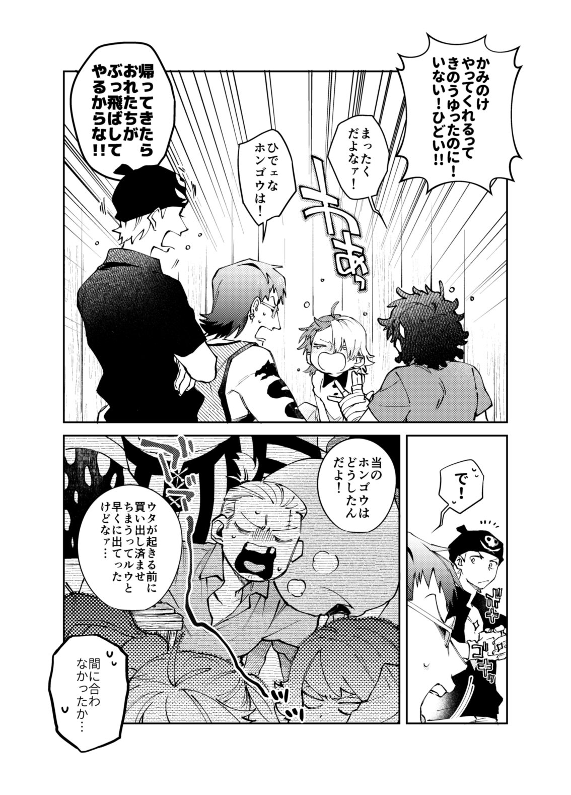 元気のない社畜 on X: 
