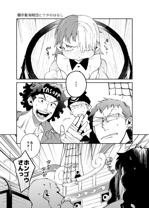 元気のない社畜のイラスト 1/3